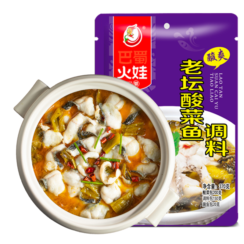 老坛酸菜鱼调味料370g/1包内含三包料
