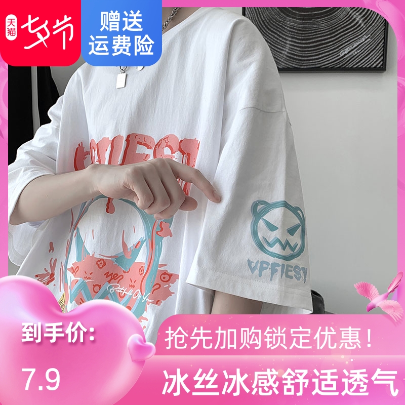 短袖t恤男士夏季薄款2022新款冰丝冰感潮牌潮流体恤男款上衣男装