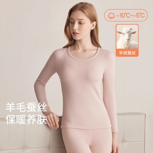 自发热秋衣秋裤德绒套装女士秋冬季加厚防寒打底羊毛蚕丝保暖内衣