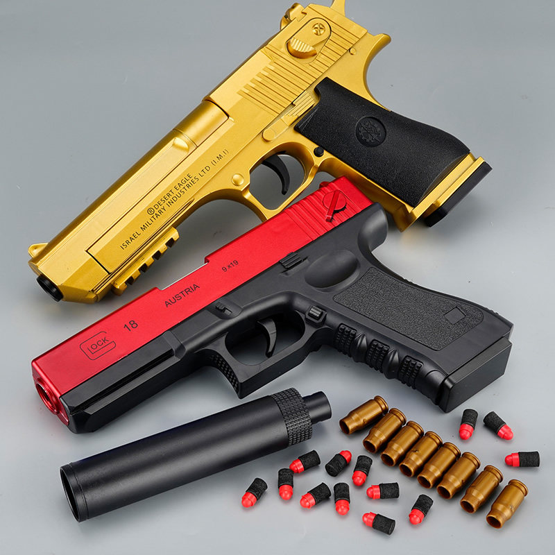 软弹玩具沙鹰抛壳儿童格洛克小手男孩岁以上发射软弹枪