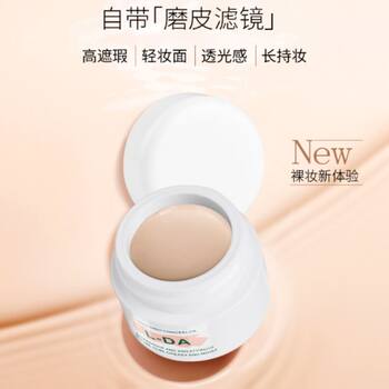 Concealer ກວມເອົາຈຸດ, concealer ປະສິດທິພາບສໍາລັບໃບຫນ້າ, ຜິວຫນັງແຫ້ງຍາວ, ປົກປິດຮອຍສິວ, ແຜ່ນປ້າຍວົງກົມຊ້ໍາ, tattoo trough ມີສາມສີ