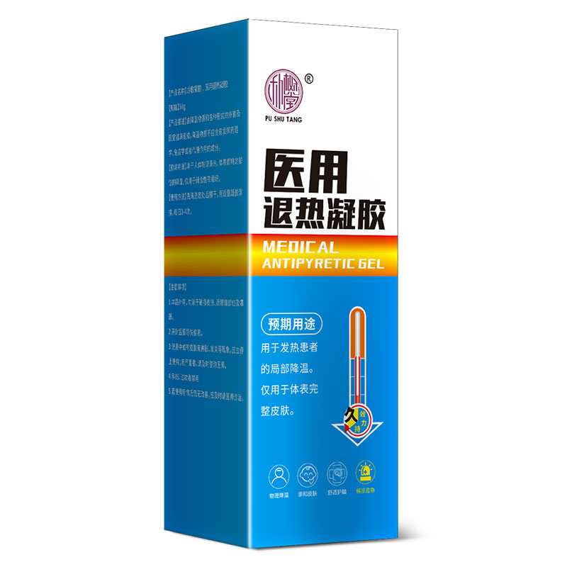 朴树堂医用退热凝胶50ml*1瓶