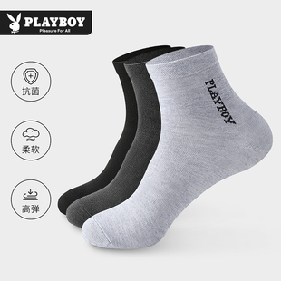 PLAYBOY/花花公子花花公子袜子男士吸汗防臭7a抗菌中筒袜男生抑菌