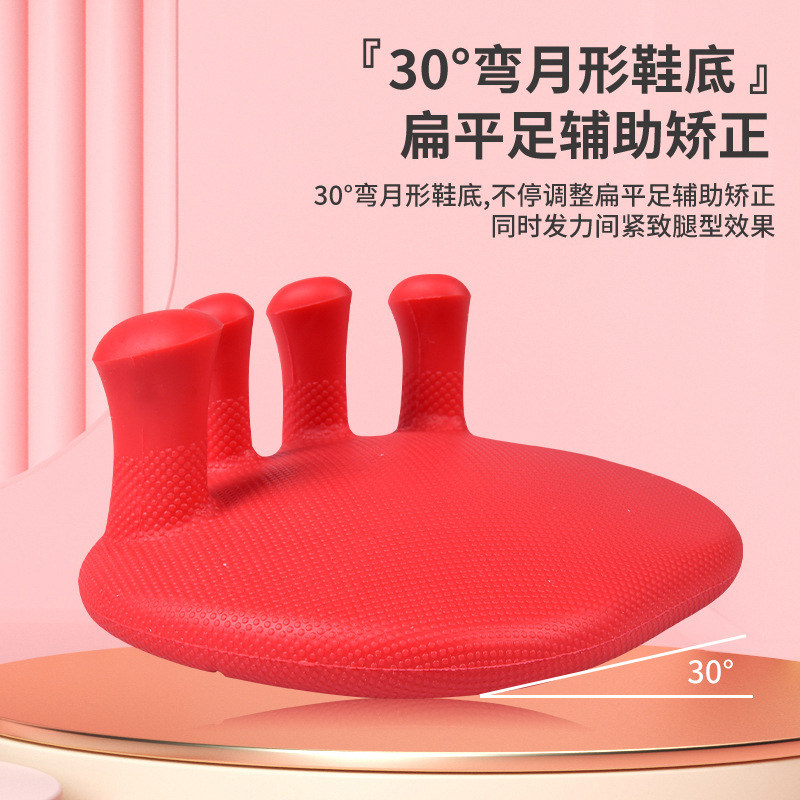 足弓训练器脚趾足底矫正脚部锻炼足部拇指外翻美腿机