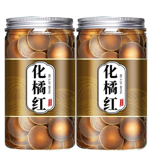 橘红化桔红化橘红切片胎果八仙果胖大海泡水喝盛世止咳甘草