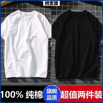 ເສື້ອຍືດແຂນສັ້ນ ເນື້ອຜ້າຝ້າຍແທ້ 100% ເສື້ອຢືດແຂນສັ້ນສຳລັບທ່ານຊາຍ ແລະ ຜູ້ຍິງ, ວ່າງ, trendy, versatile, round neck bottoming shirt in summer