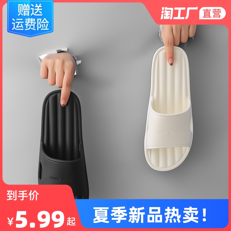 拖鞋女夏季室内家居情侣一对防滑防臭静音洗澡eva软底凉拖鞋男夏