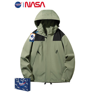nasa jacket ຜູ້ຊາຍແລະແມ່ຍິງນອກພູເຂົາ jacket detachable hood windproof ແລະກັນນ້ໍາ jacket ແມ່ຍິງພາກຮຽນ spring ແລະດູໃບໄມ້ລົ່ນພາກສ່ວນບາງໆ