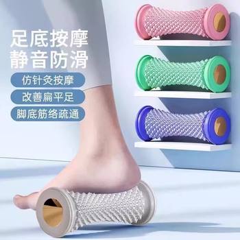 Plantar fascia ball foot massage foot trainer flat foot trainer rolling peanut ball to relax the arches, meridians ແລະ​ກ້າມ​ຊີ້ນ dredge