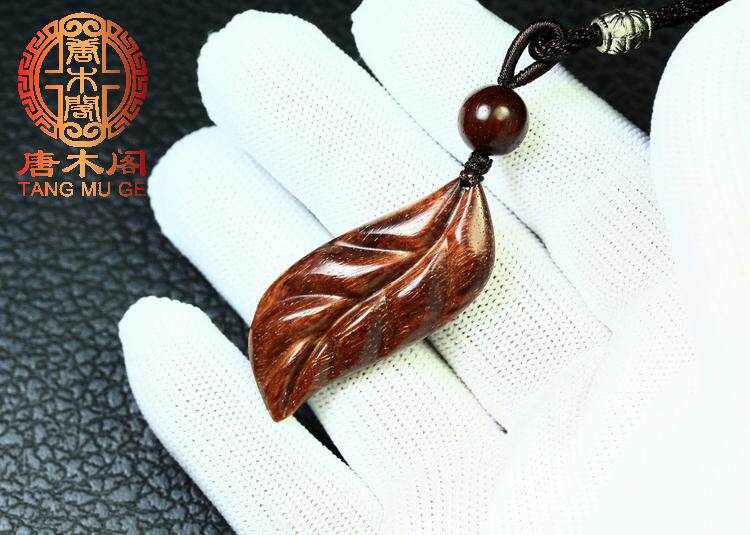 紫檀小叶吊坠挂坠老料树叶叶子项链一叶暴富木雕