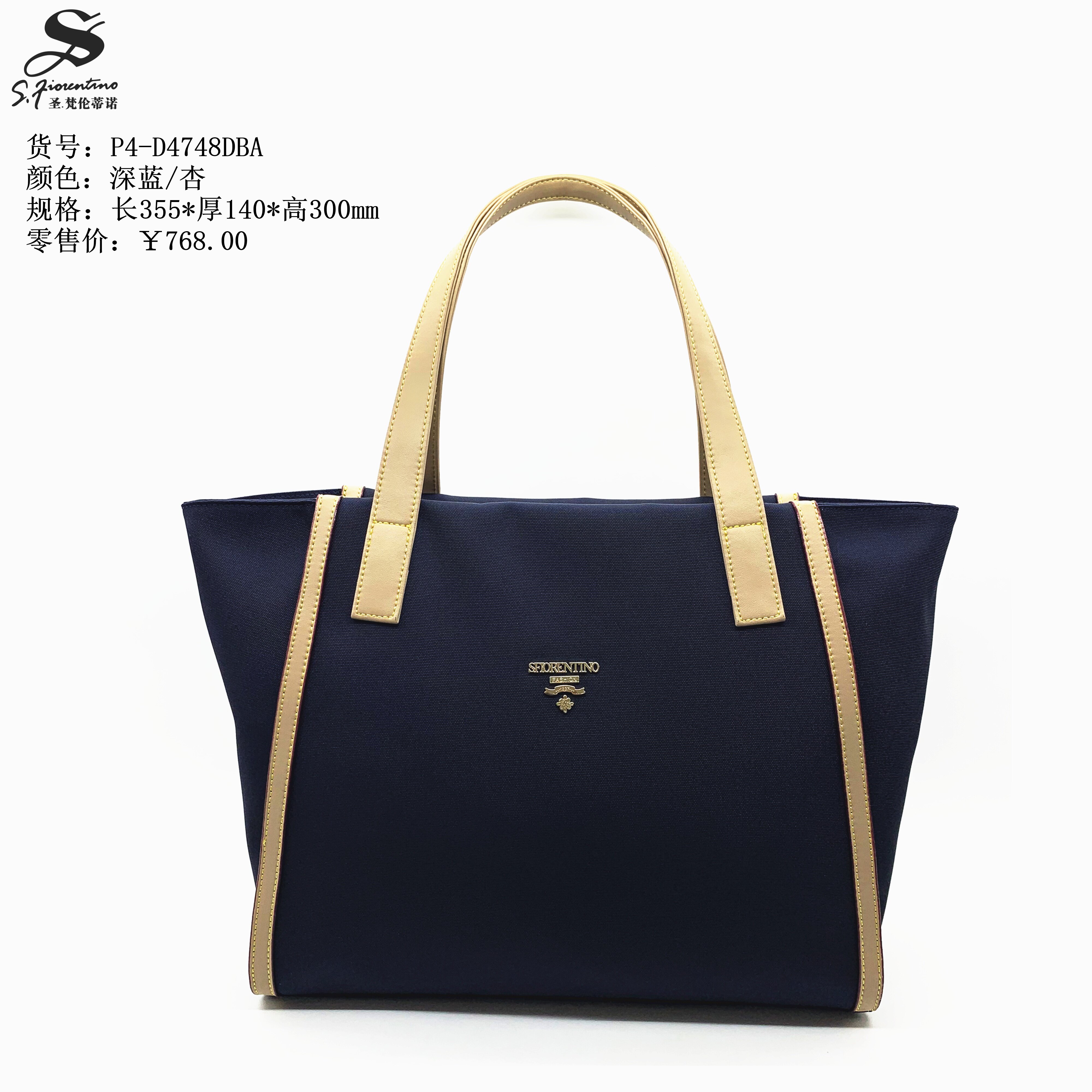 圣梵蒂诺p4-d4748dbra女包单肩手提包大容量电脑包时尚百搭通用款女包