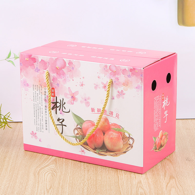 桃子包装盒礼盒10斤通水水果水蜜桃油桃黄桃冬高档礼品盒