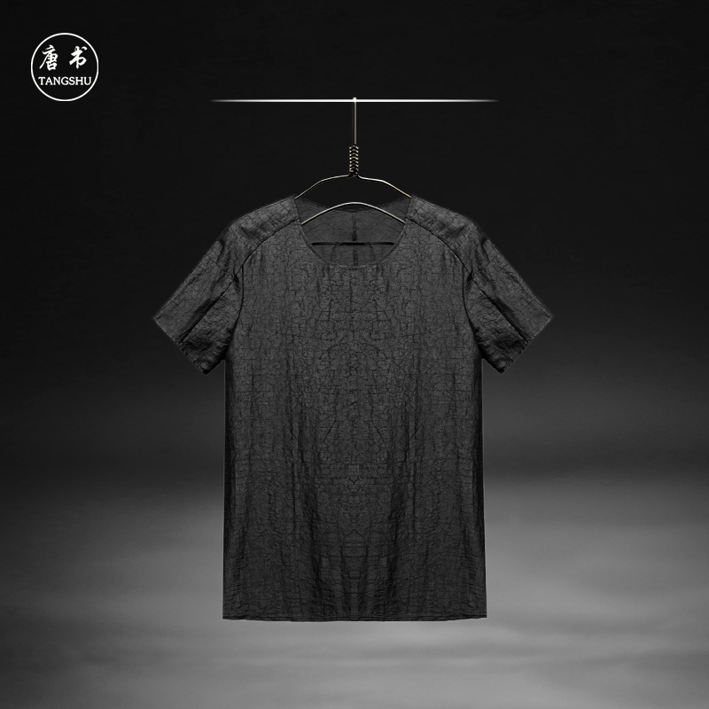 唐书原创 香云纱短袖t恤男士套装夏季新款桑蚕丝体恤真丝上衣男装