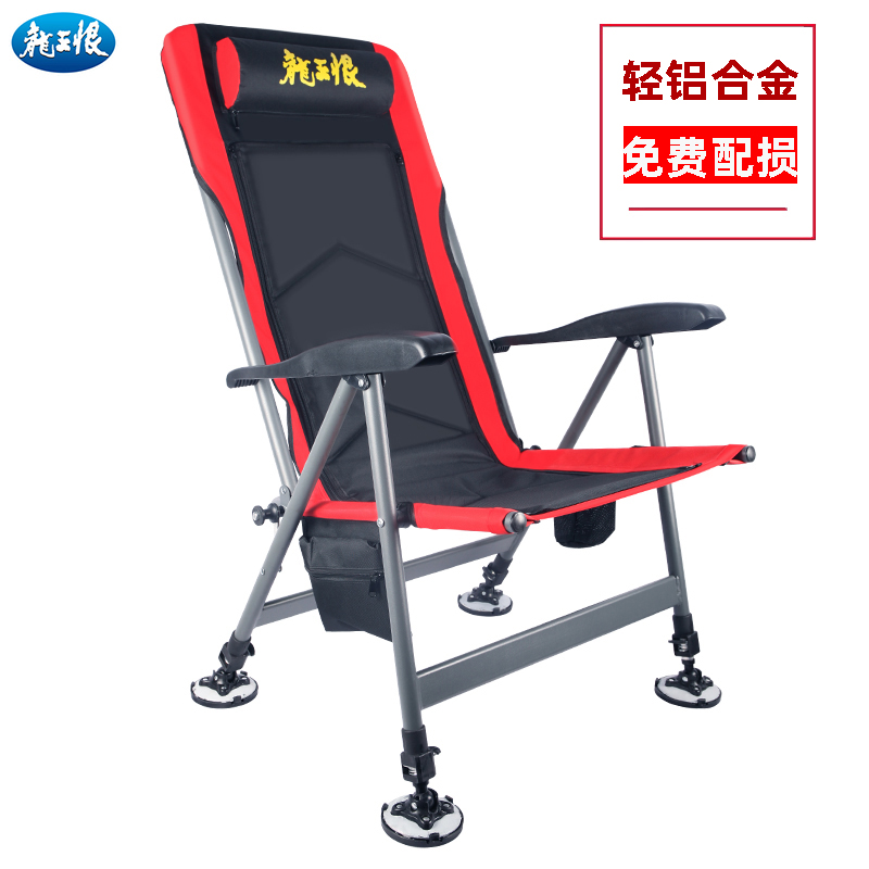 龙王恨欧式钓椅多功能折叠地形可躺钓鱼椅子超轻钓鱼椅,凳