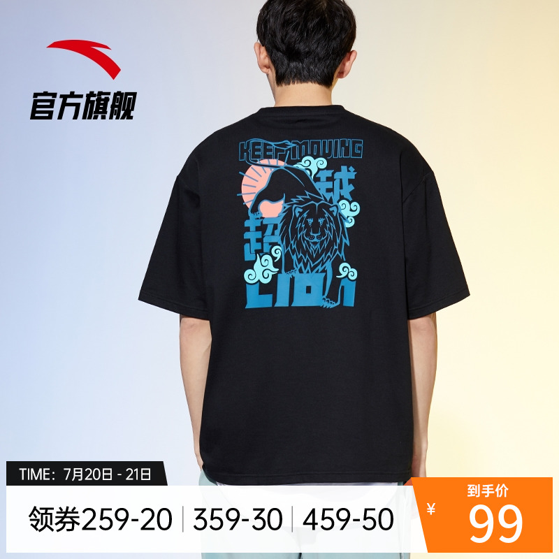 安踏雄狮短袖2022夏季新款运动宽松潮流半袖情侣男女T纯棉t恤官网