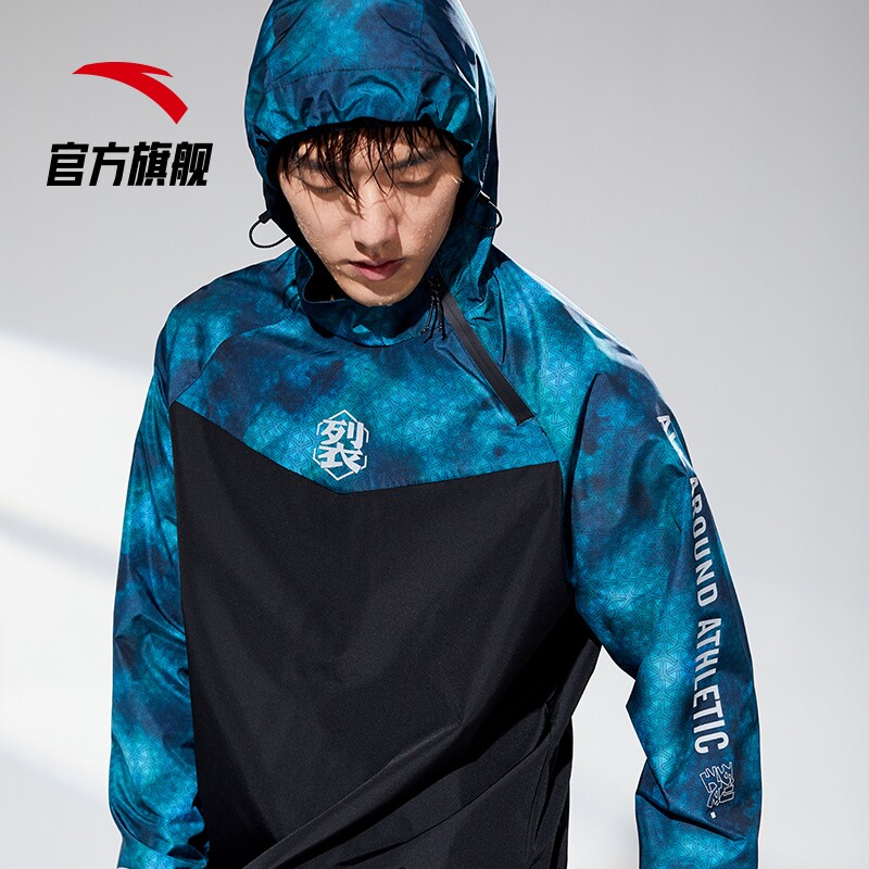 安踏暴汗2020春季新款梭织运动宽松外套套头健身衣