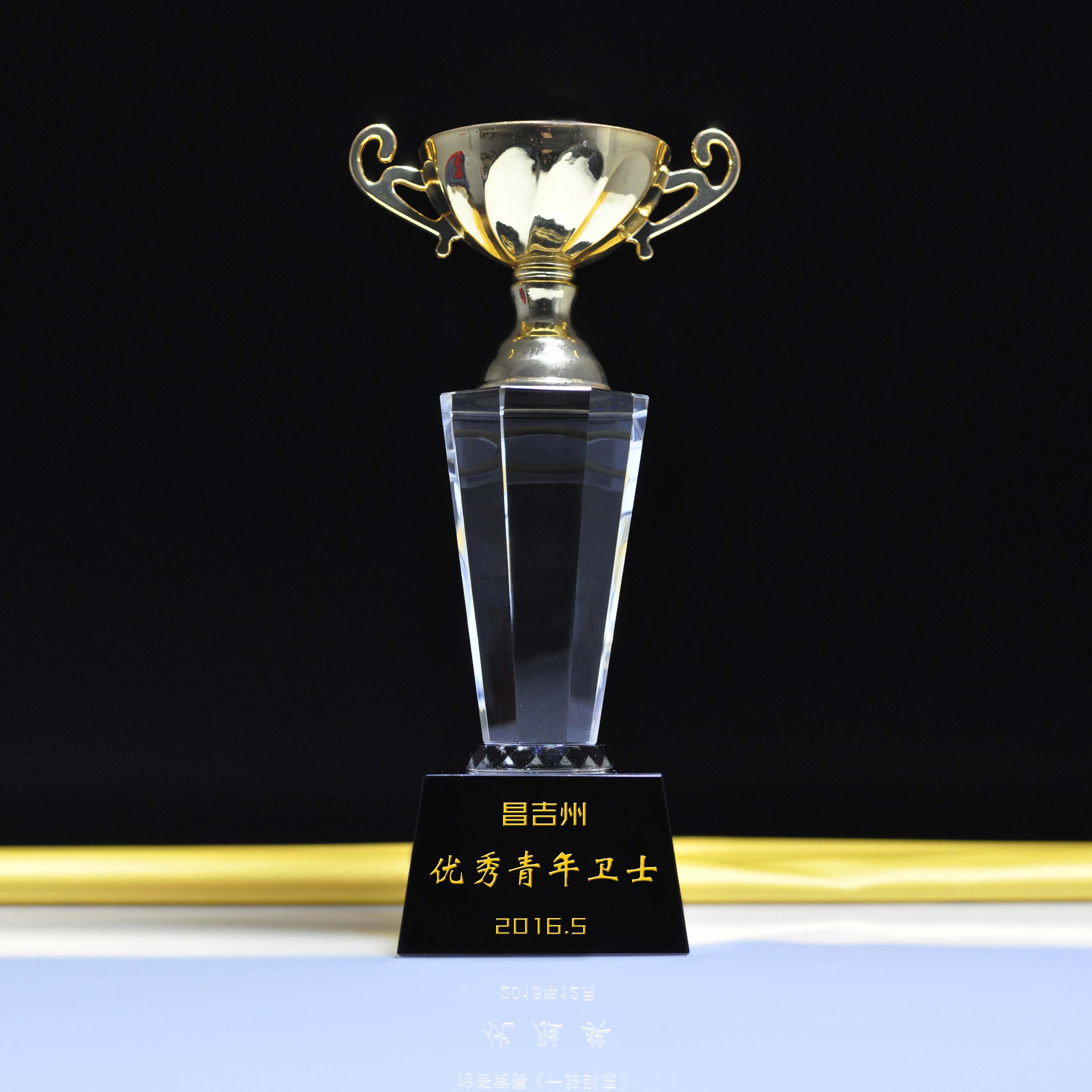 奖杯金属水晶奖牌精致爱心现货免费刻字优秀奖杯