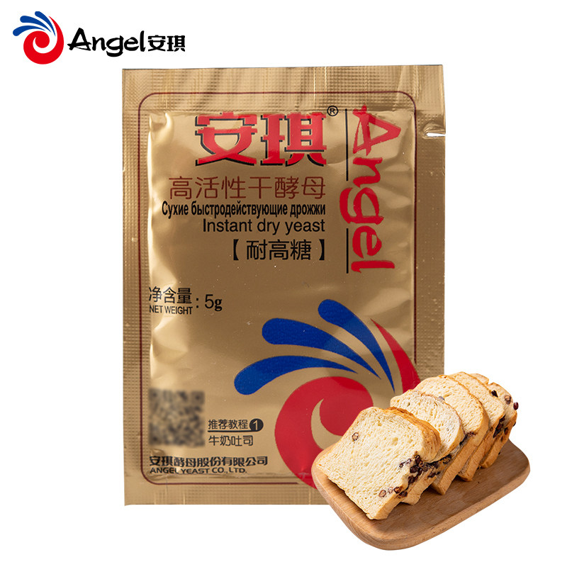 安琪耐高糖酵母粉金装高活性干酵母家用面包孝母烘焙原料5g小包装