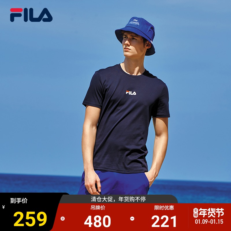 FILA斐乐男子短袖T恤2021冬季新款时尚生活LOGO运动休闲针织短T男