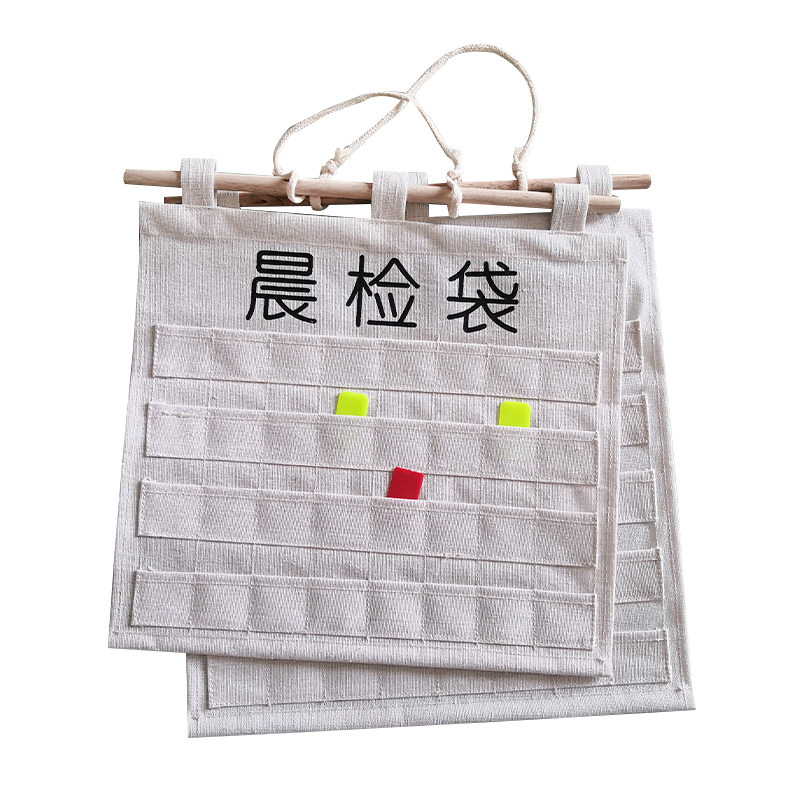 晨检防水帆布幼儿园卡袋卡片收纳健康康卡展示收纳挂袋