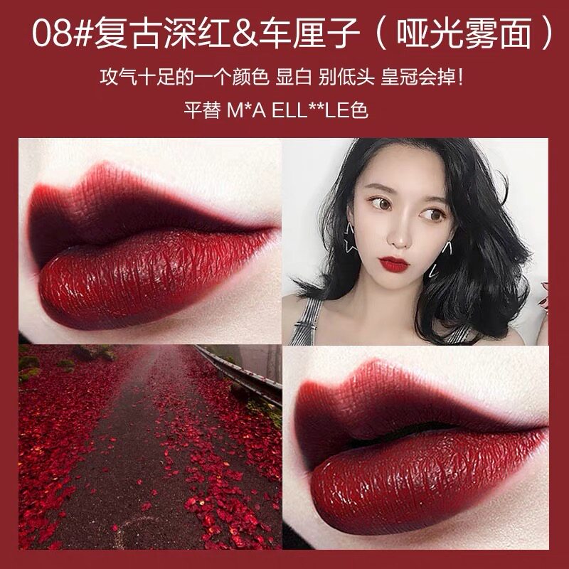 雾面哑光丝绒sheloves口红持久不易脱色复古深红色唇膏