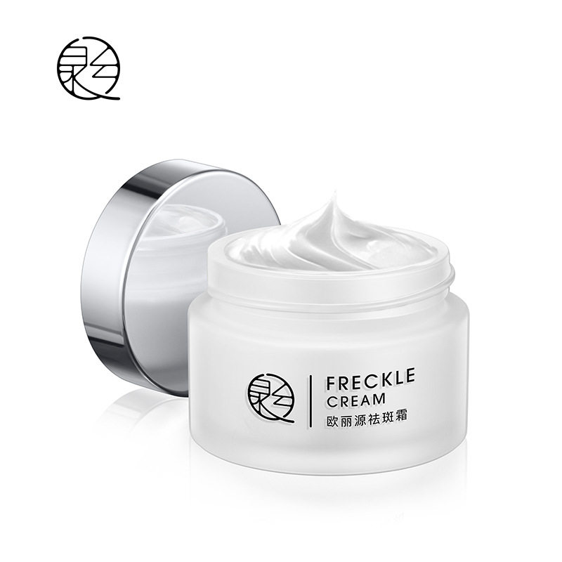 泉兮欧丽源祛斑霜淡斑黄褐妊娠斑淡化色斑黑色素美白提亮肤色神器