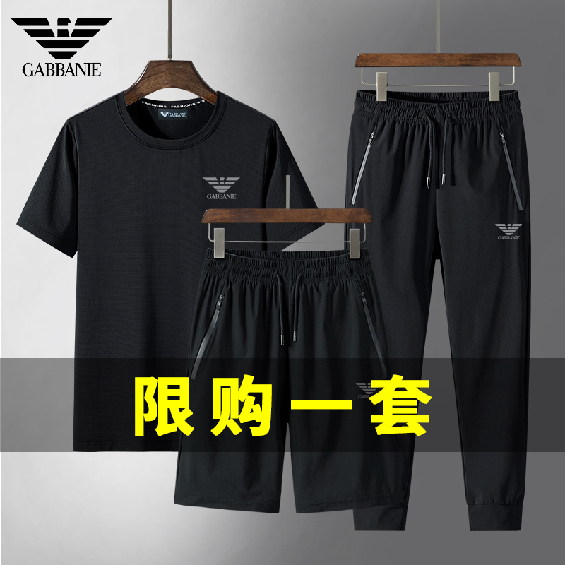 奇 阿玛尼 亚冰丝运动套装男夏季男士品牌t恤速干夏装休闲运动服T
