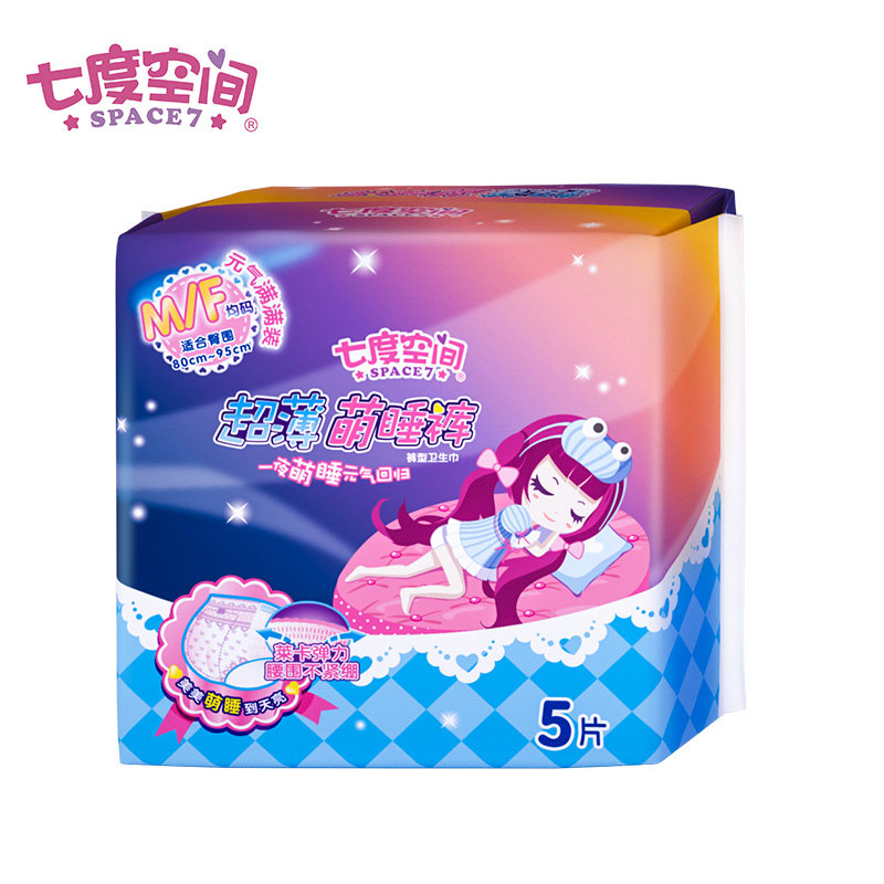 七度空间萌睡睡裤拉拉裤成年女士月经女人经期纸尿卫生巾