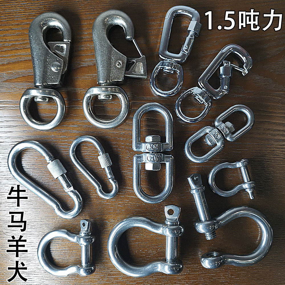 牛鼻环牛牛鼻子牵引扣免打孔转环环扣养牛牛场畜牧