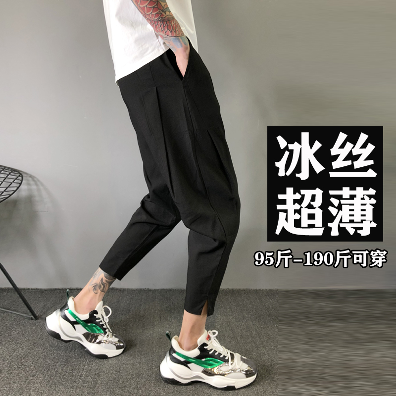 九分裤男春夏冰丝宽松休闲裤针织束脚裤黑武士痞帅开叉小脚哈伦裤
