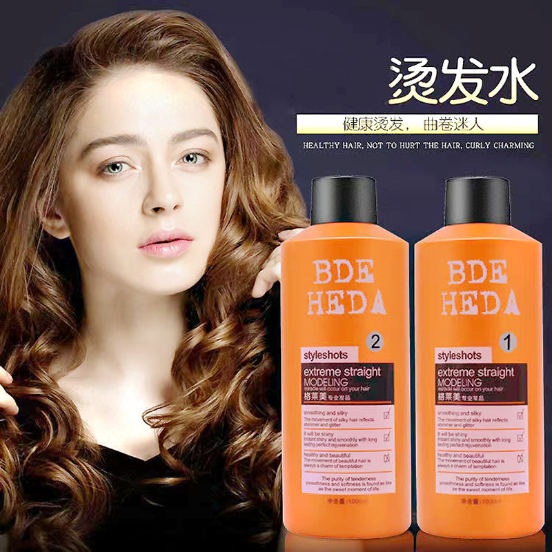 药水大瓶冷烫烫发发水卷发头发免拉热烫软化剂烫发水