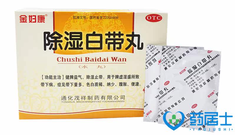金妇康 除湿白带丸 6g*12袋/盒 脾虚湿盛带下病症多色白质稀