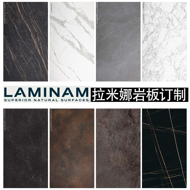 laminam拉米米娜进口岩板背景墙连纹客厅板材厨房岩板