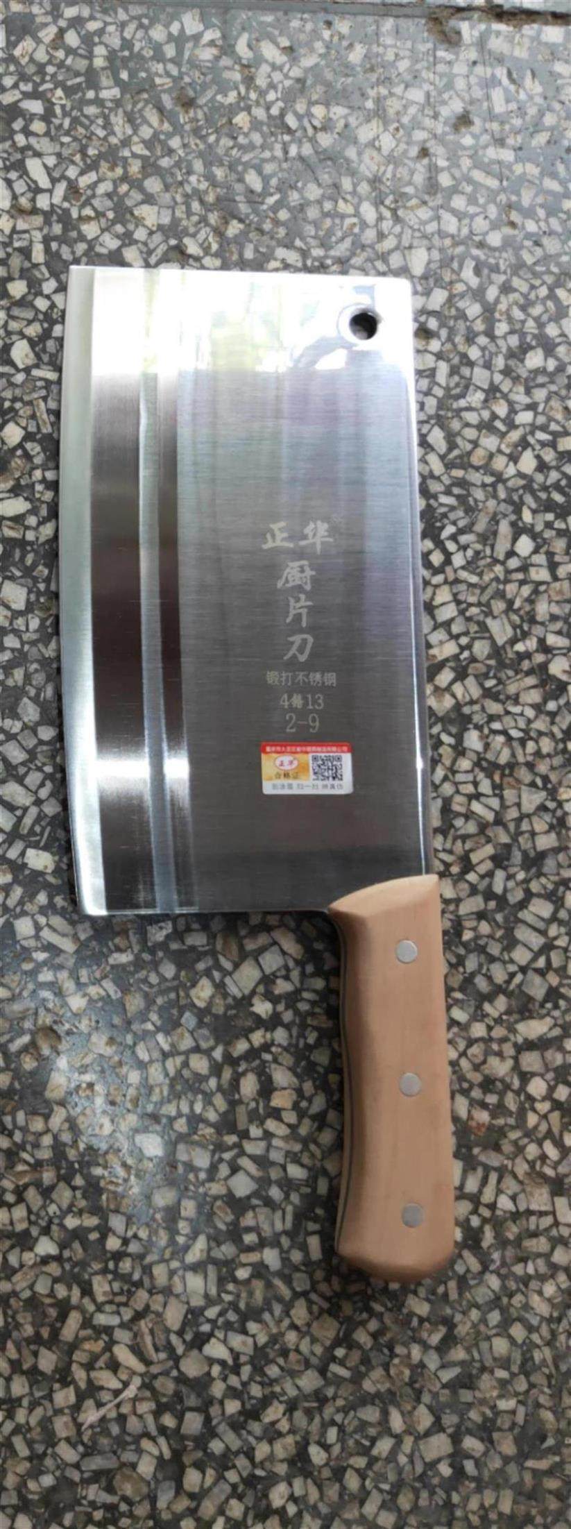 韩国菜刀刀王正华龙水大足龙大足厨房锈钢酒店菜刀