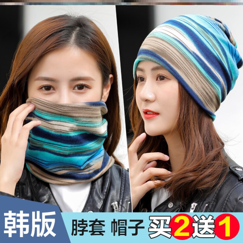 围脖女士冬季防寒保暖围巾户外骑行魔术头巾头巾