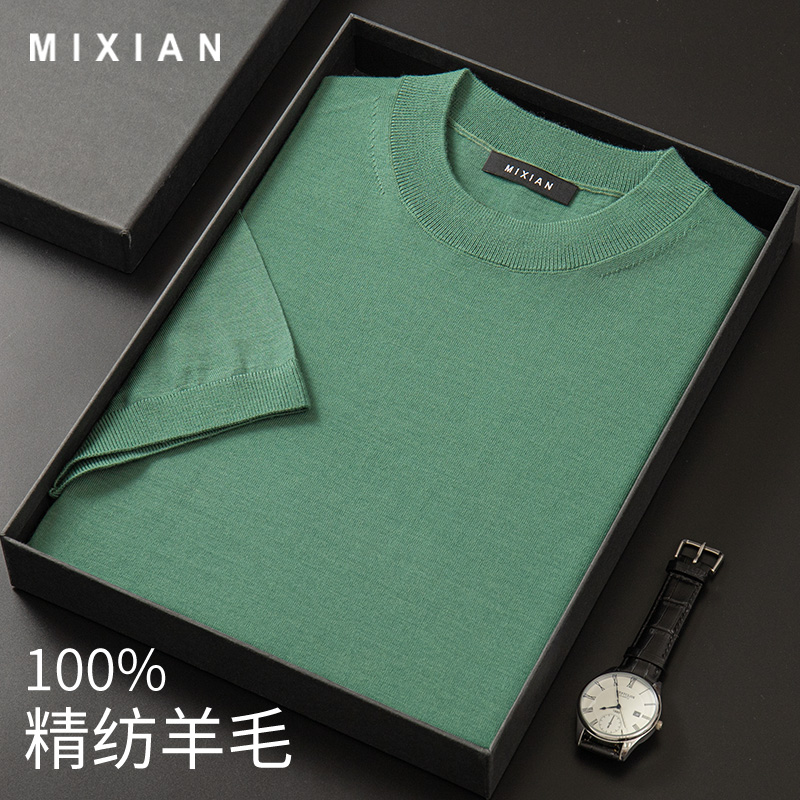 精纺羊毛衫男100%纯羊毛圆领宽松毛衣男士短袖套头针织衫春秋薄款