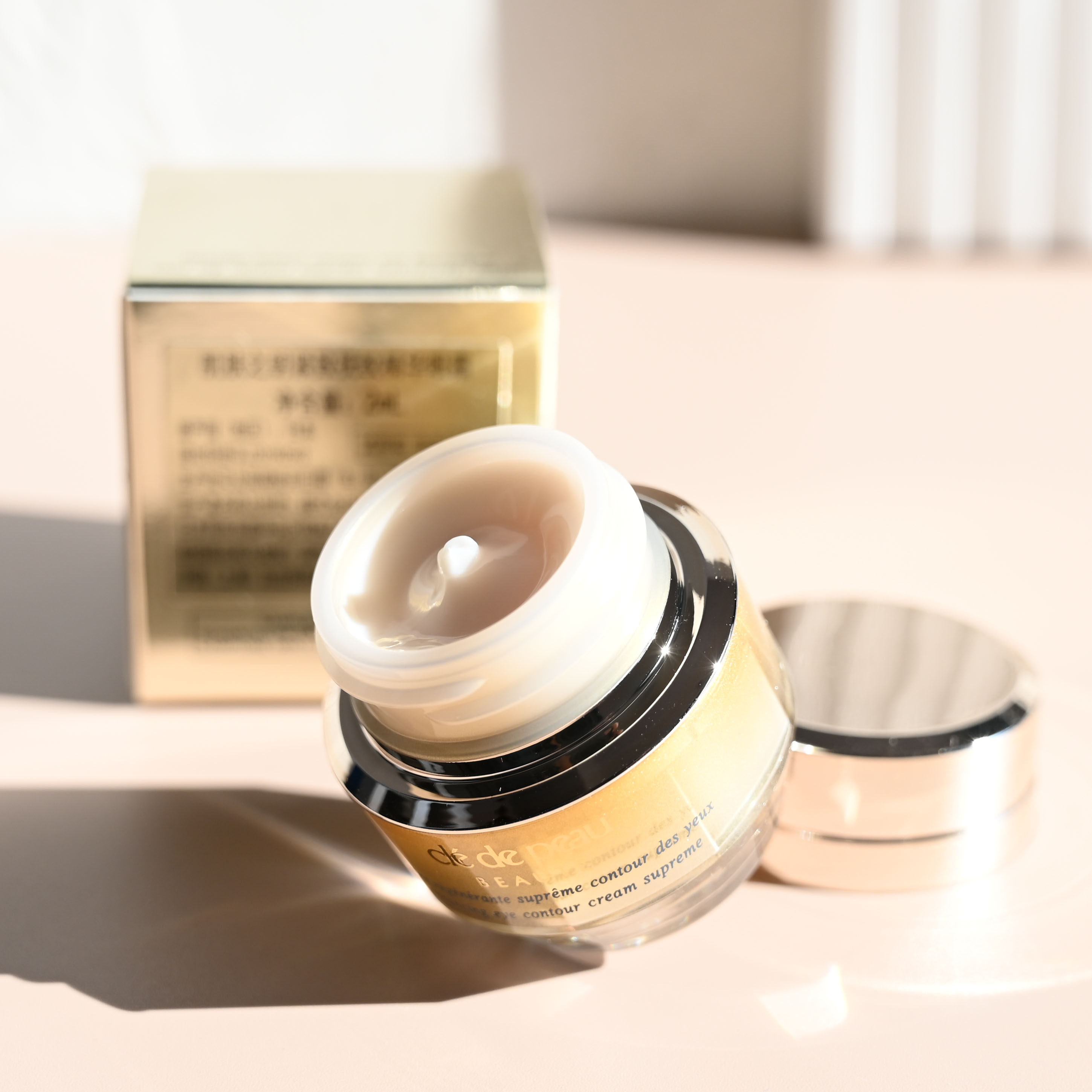 包邮cpb肌肤之钥紧致抚纹精华眼霜2ml小样4d眼霜