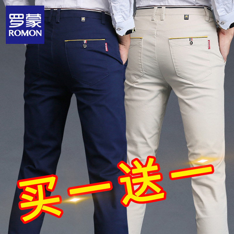 罗蒙裤子男夏季宽松直筒韩版休闲长裤商务黑色男士修身薄款西裤潮