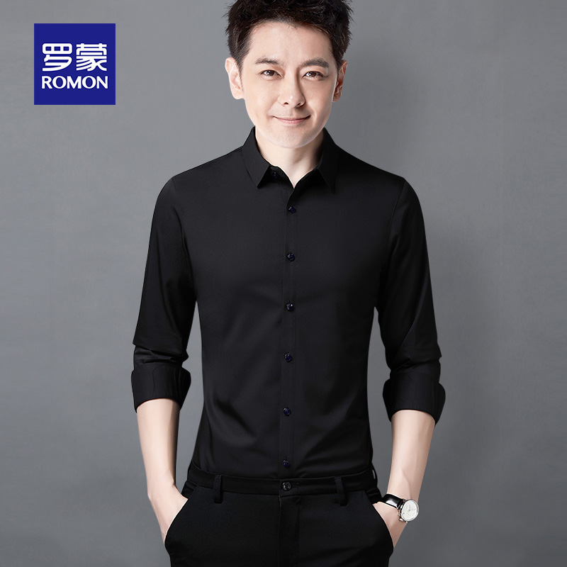 罗蒙长袖衬衫男春秋款黑色商务休闲衬现在工装男士宽松免烫衬衣潮