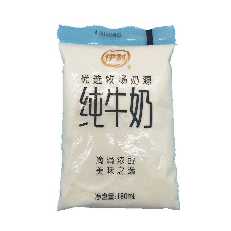 伊利纯牛奶小白180ml透明袋装儿童早餐网红牛奶纯牛奶