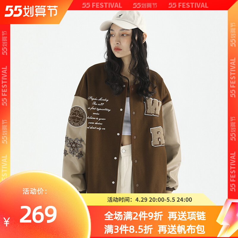 【朱志鑫同款】PCMY棒球服美式复古潮牌夹克高街宽松嘻哈情侣外套
