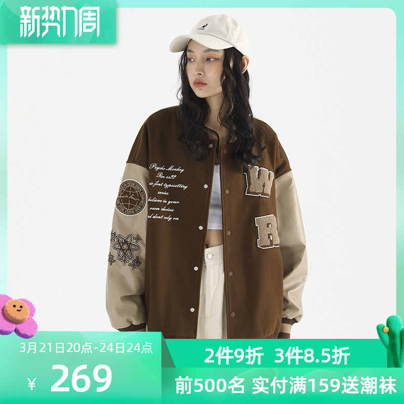 【朱志鑫同款】PCMY棒球服美式复古潮牌夹克高街宽松嘻哈情侣外套
