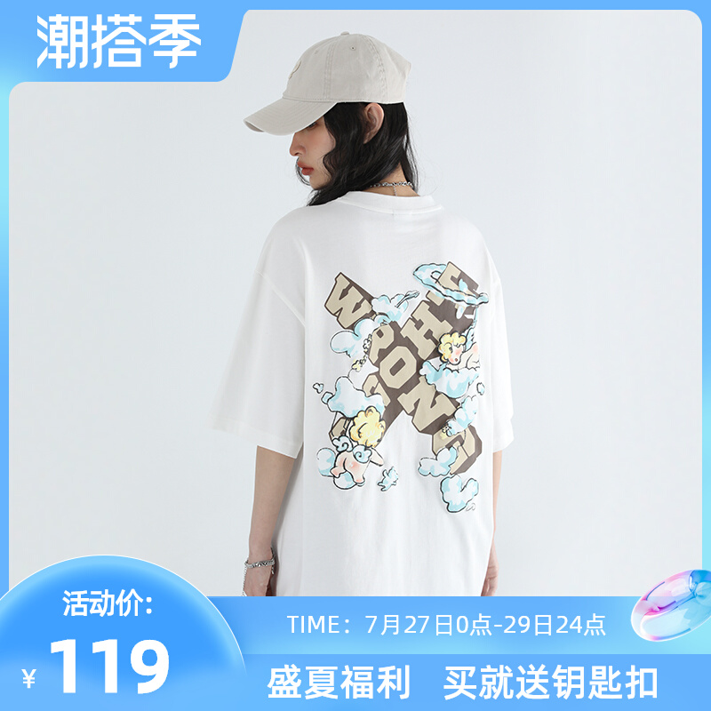 PCMY“X”字母天使云朵短袖潮牌网红T恤男女ins超火原宿风情侣装