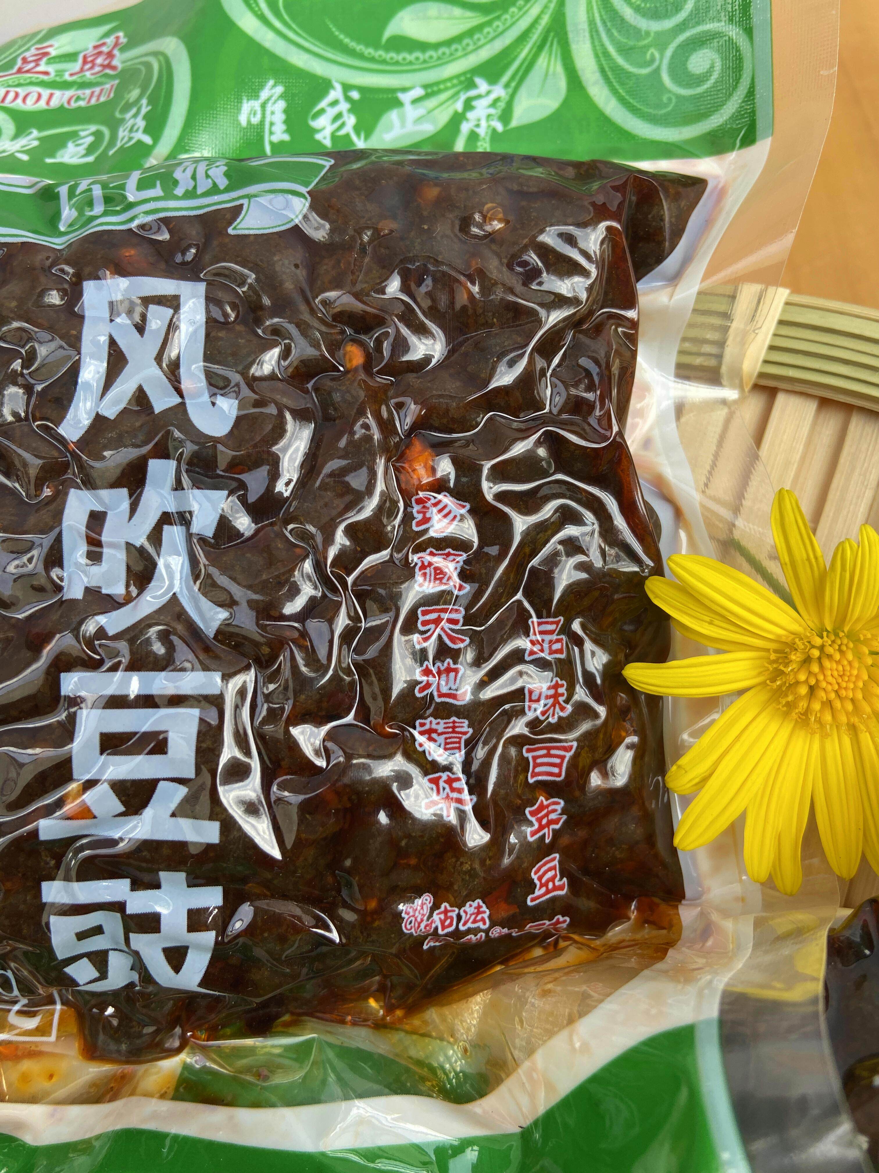 云南弥勒特产风吹香辣辣味油豆家乡农家风味其他食品