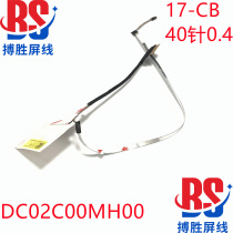 HP HP 17-CB tpn-c144 FPC72 Screen Line DC02C00MH00 240hz Screen Wire
