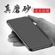 Apple x steel matte film iPhonexs handset 12 Privacy Filter iPhone11 fullscreen 12pro cover all inclusive mini antifingerprint xr 11pro blue film Xsmax half 11promax Apple x steel matte film iPhonexs handset 12 Privacy Filter iPhone11 fullscreen 12pro cover all inclusive mini antifingerprint xr 11pro blue film Xsmax half 11promax