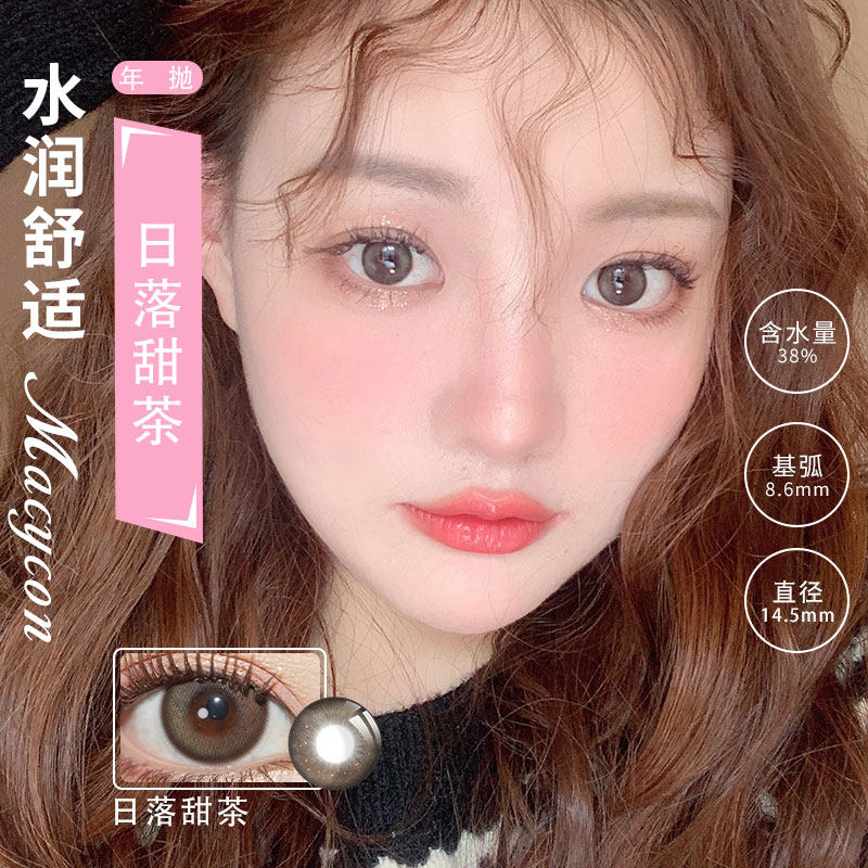 macycon年抛款美瞳神明少女午后乌云鹦鹉漆蓝正品彩色隐形眼镜