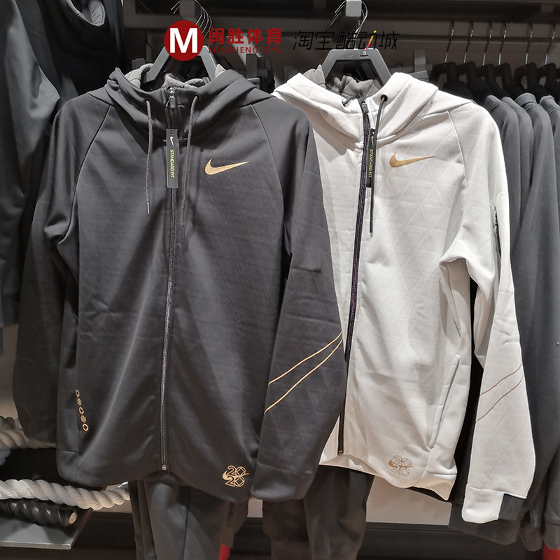 现货 NIKE耐克男装2020新款加绒保暖连帽夹克外套CU3678-100-010