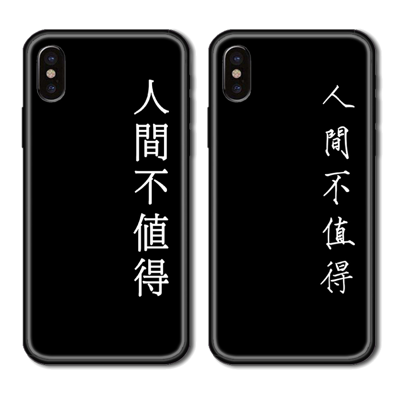 人间不值得李诞手机壳诗同款头像恶搞适用华为vivo