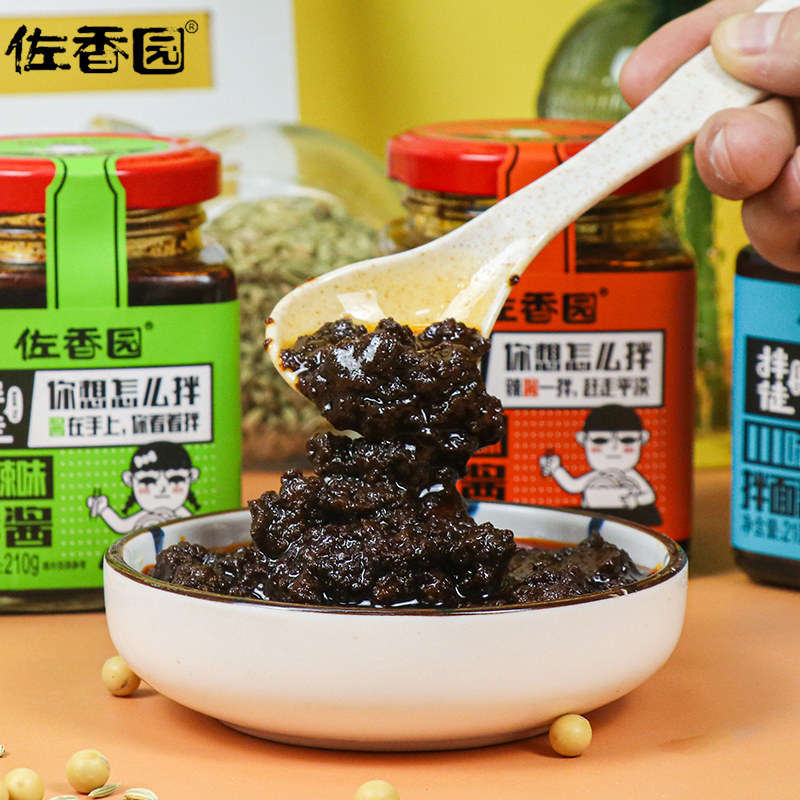 拌面香园拌徒拌饭酱干210g瓶装多口口味下饭酱类调料